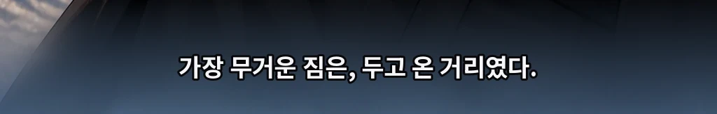 지나가다가 #56