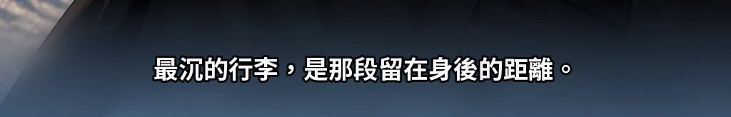 只是路過 #56