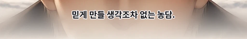 지나가다가 #7