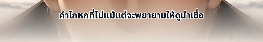 แค่ผ่านมา #7