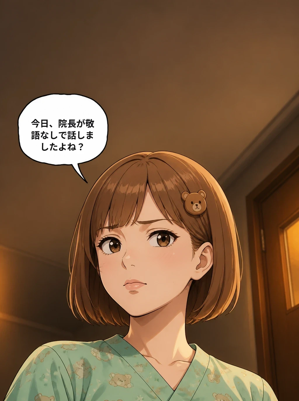 今日、院長が敬語なしで話しましたよね？