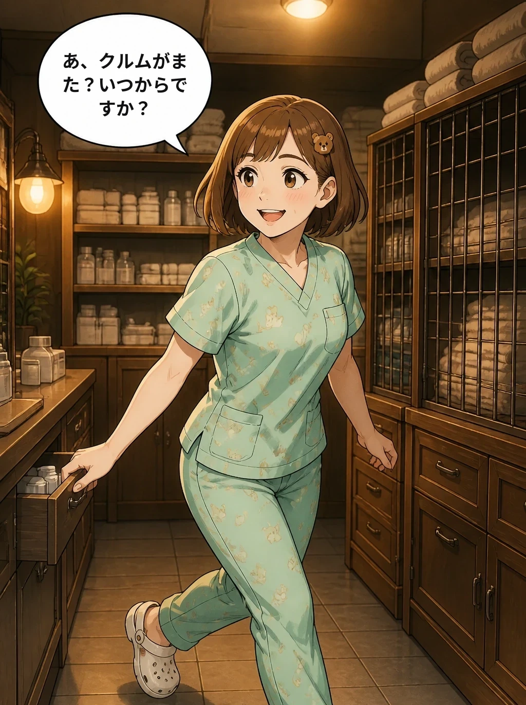 あ、クルムがまた？いつからですか？