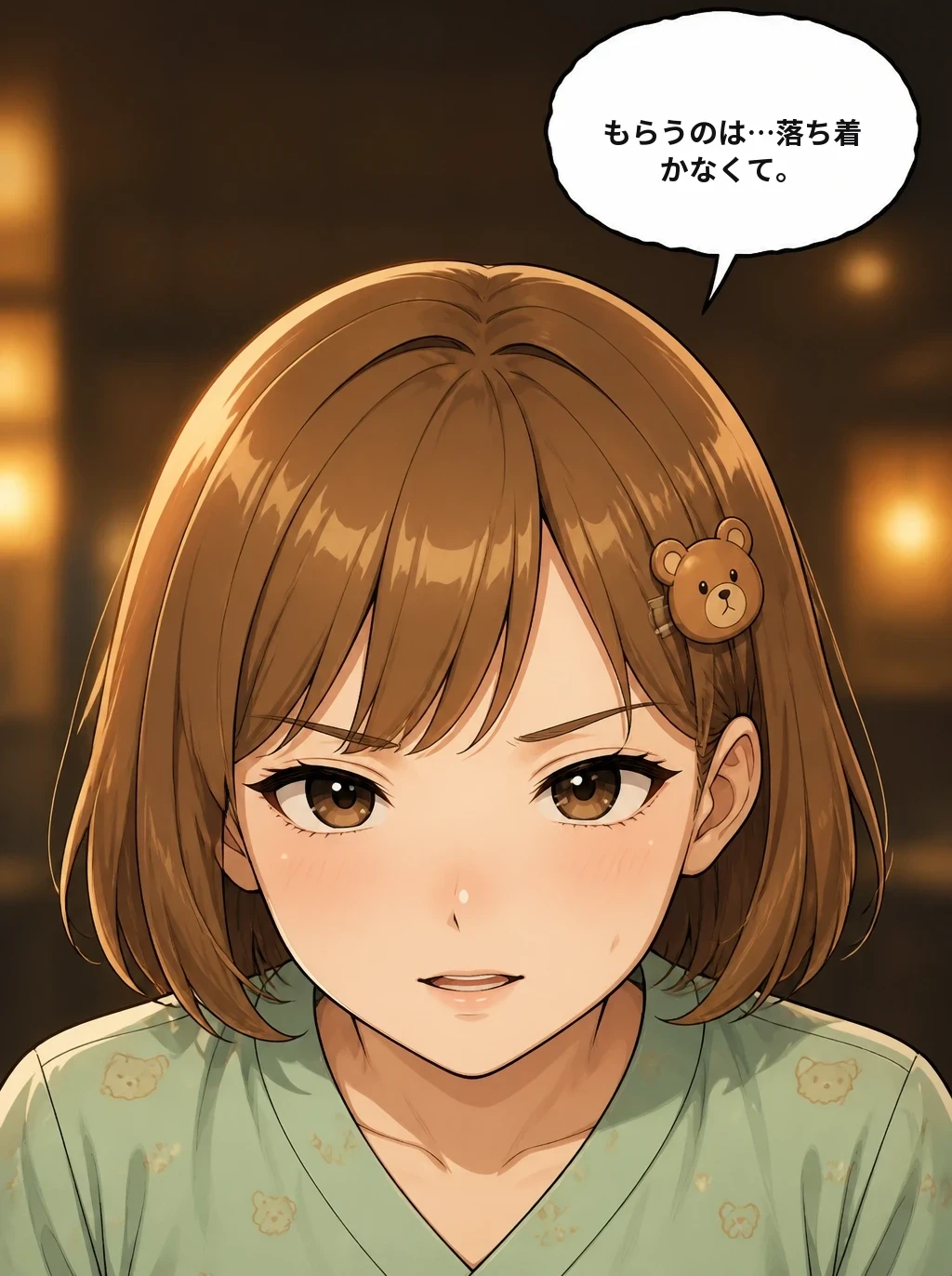 もらうのは…落ち着かなくて。