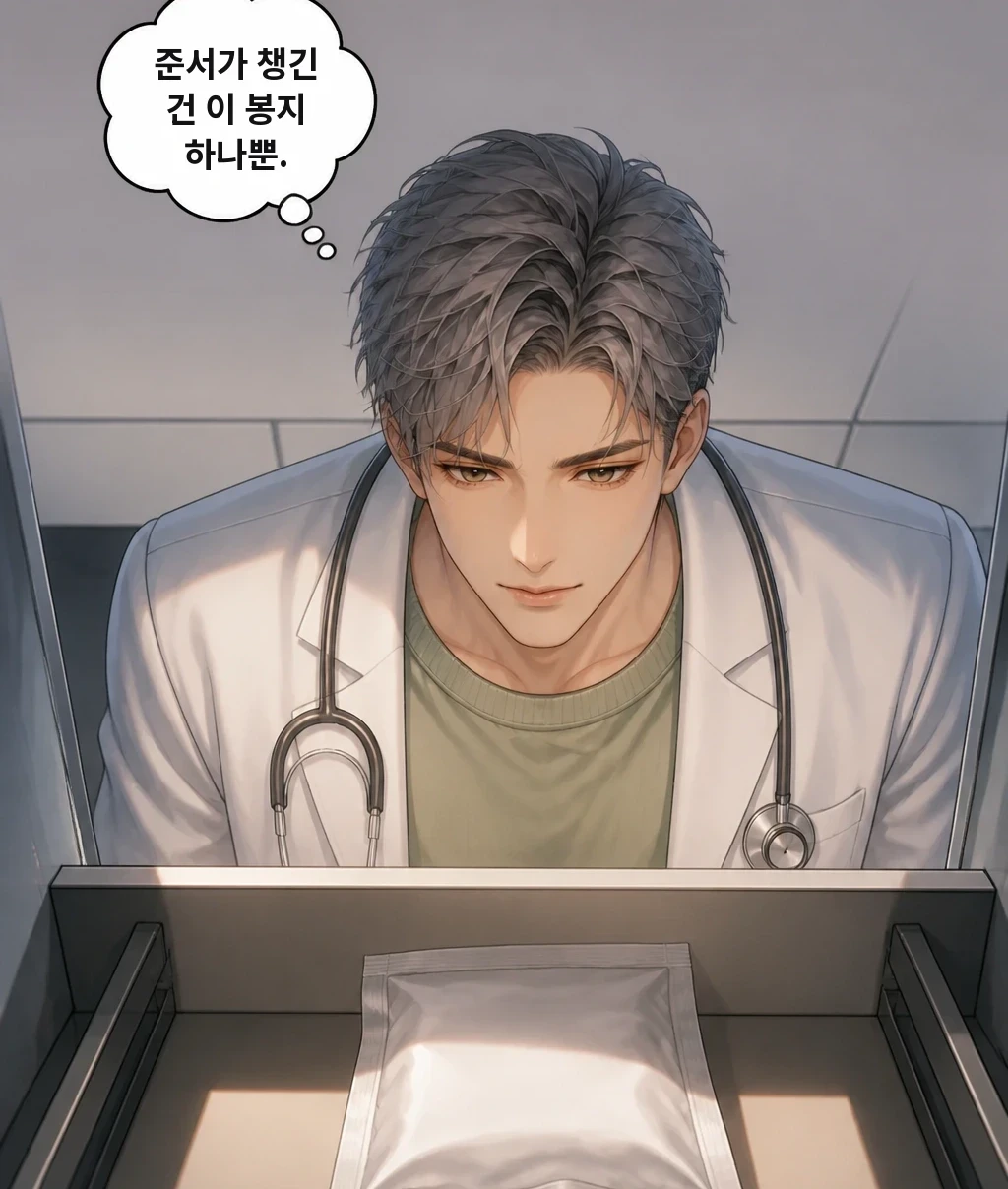 준서가 챙긴 건 이 봉지 하나뿐.