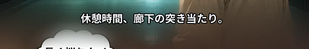 息が詰まる場所 #16