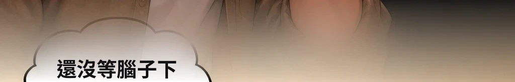 呼吸折斷的地方 #24