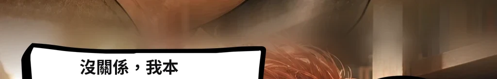呼吸折斷的地方 #25