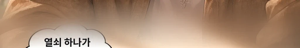 숨이 꺾이는 자리 #36
