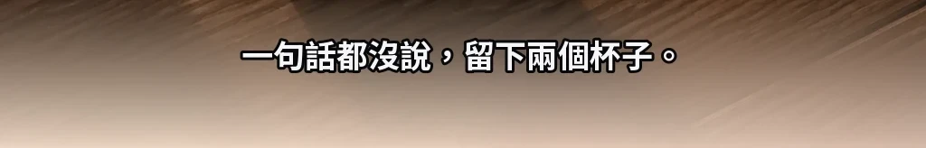 呼吸折斷的地方 #38