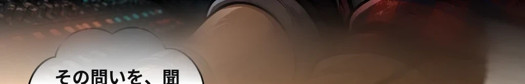 息が詰まる場所 #4