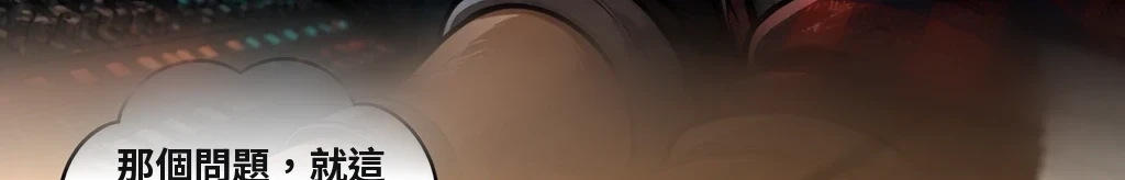 呼吸折斷的地方 #4