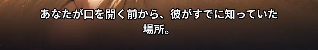 息が詰まる場所 #53
