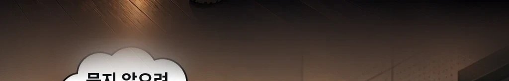 숨이 꺾이는 자리 #54