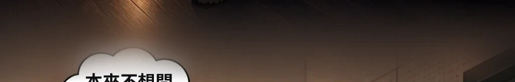 呼吸折斷的地方 #54