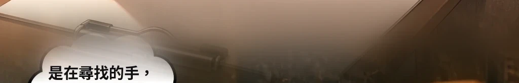 呼吸折斷的地方 #5