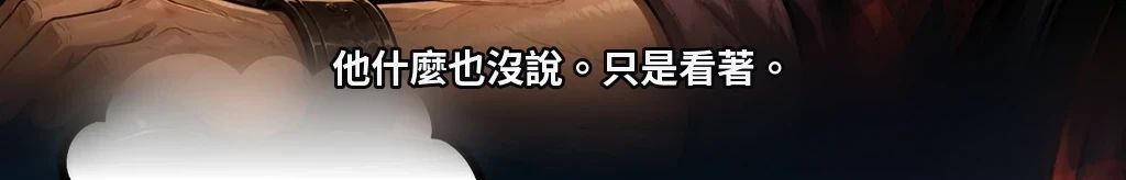 呼吸折斷的地方 #61