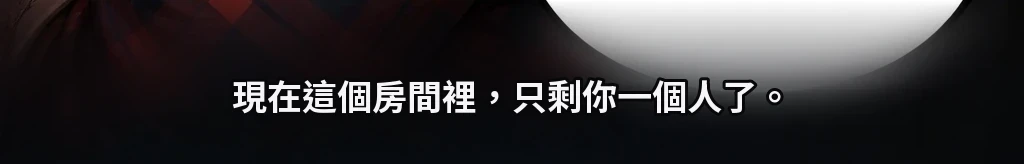 呼吸折斷的地方 #66