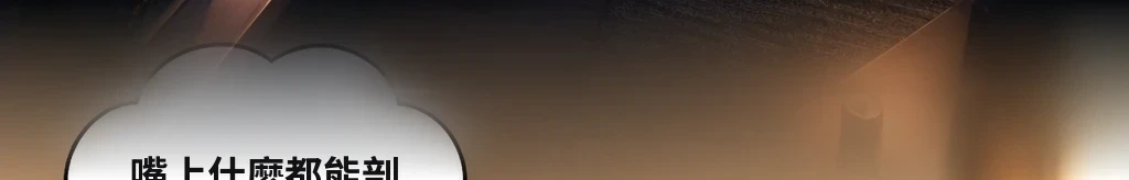 呼吸折斷的地方 #67