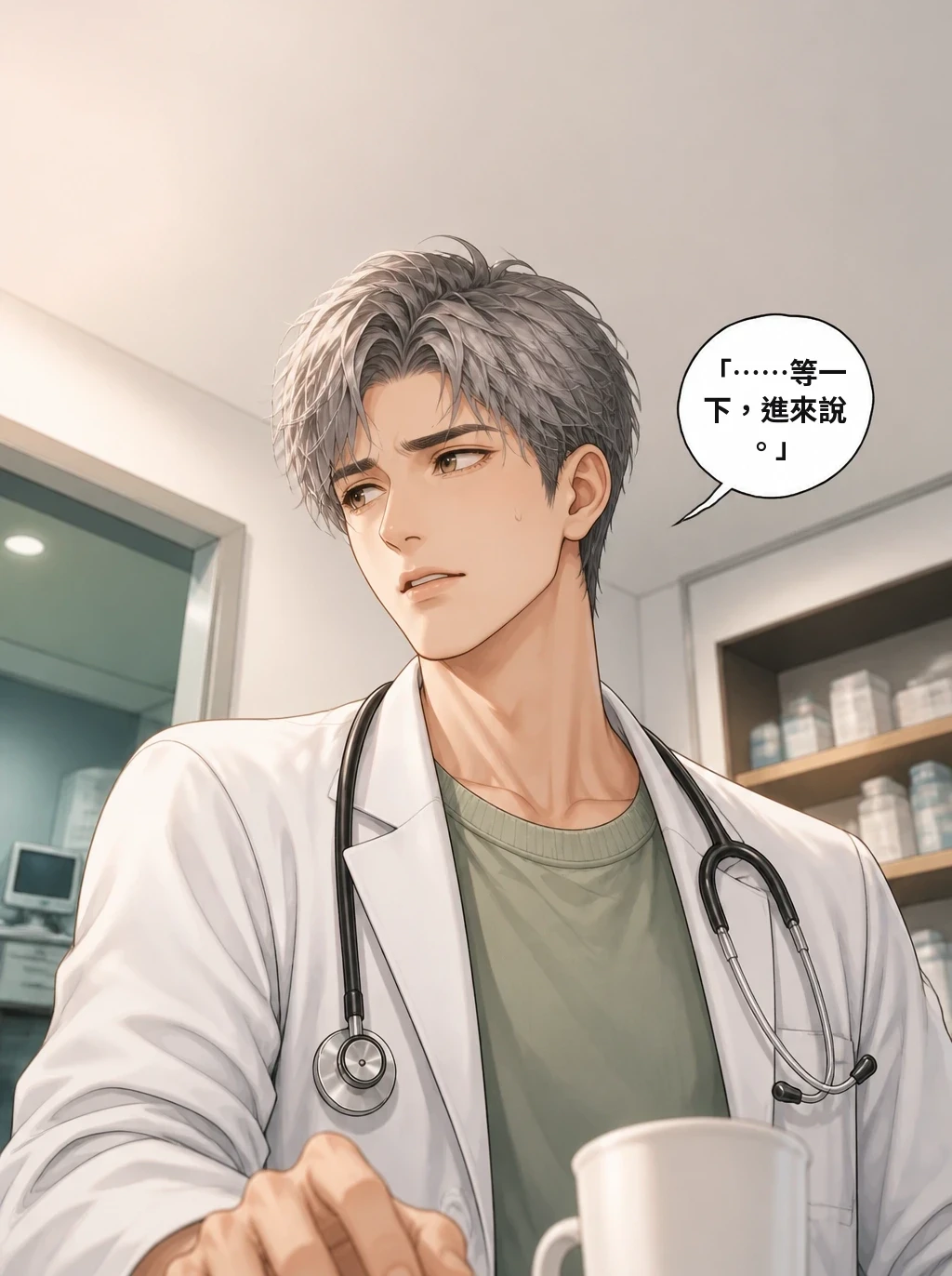「……等一下，進來說。」
