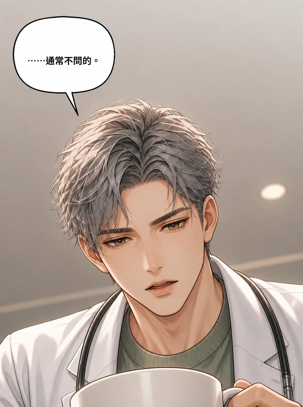 ……通常不問的。