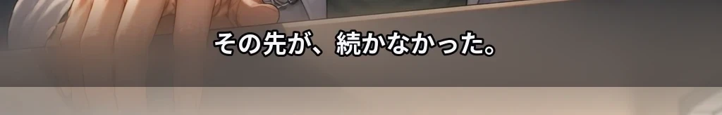無題 #10