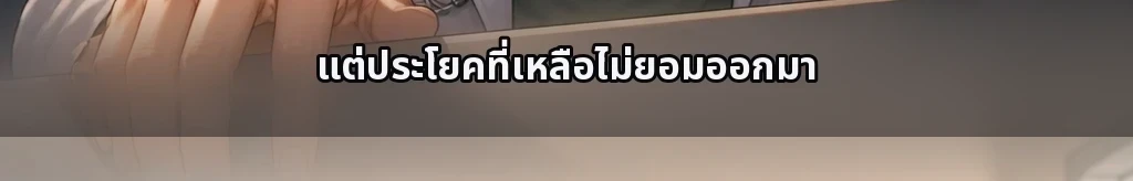 ไม่มีชื่อ #10