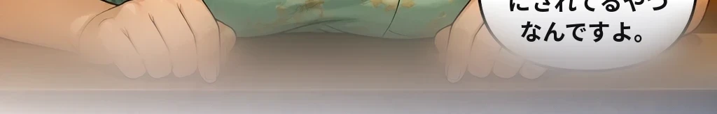 無題 #19