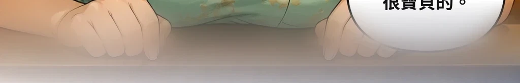 無題 #19