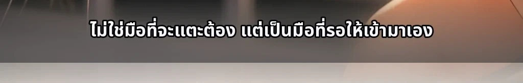 ไม่มีชื่อ #27