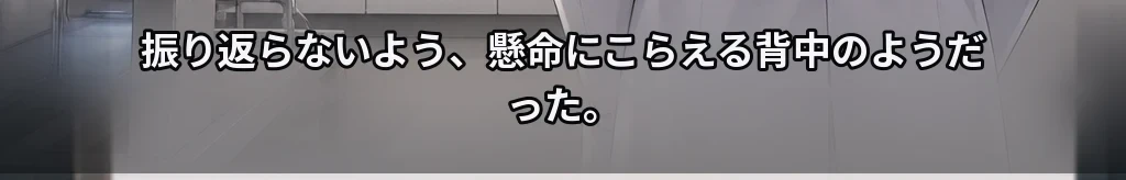 無題 #49