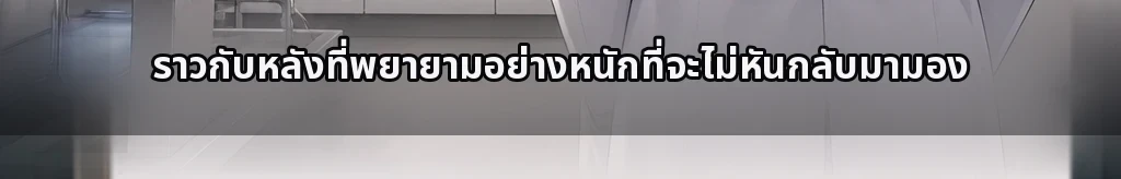 ไม่มีชื่อ #49