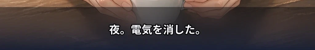 無題 #61