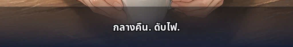 ไม่มีชื่อ #61