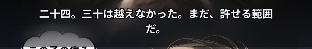 無題 #64