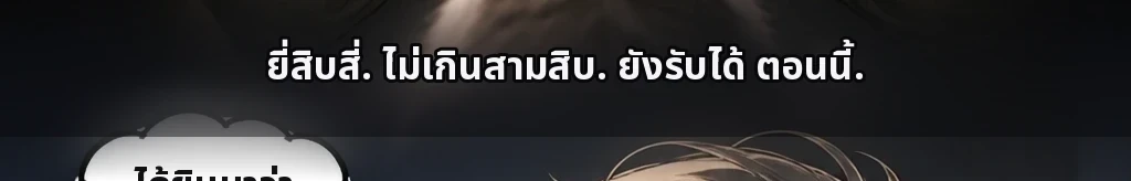 ไม่มีชื่อ #64