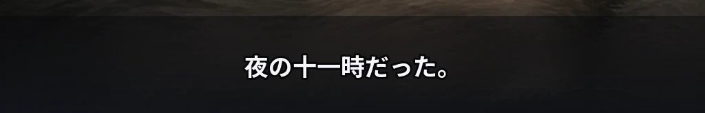 無題 #65