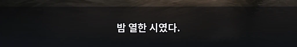 무제 #65