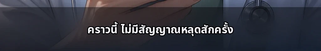 ไม่มีชื่อ #73