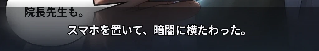 無題 #74
