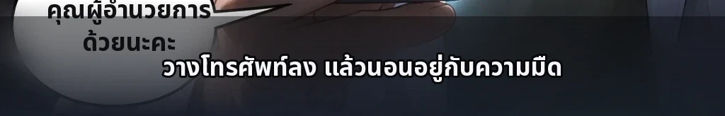 ไม่มีชื่อ #74