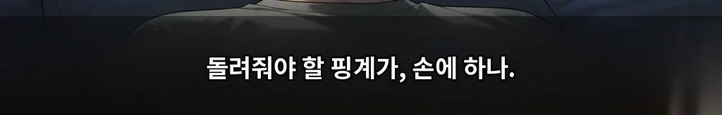 무제 #75