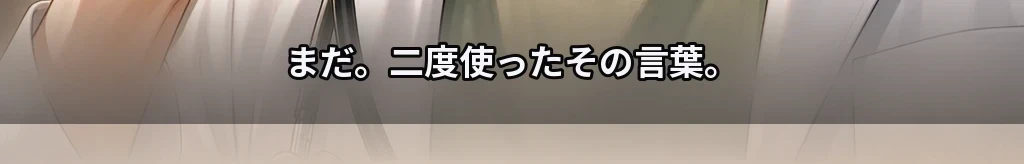 無題 #9
