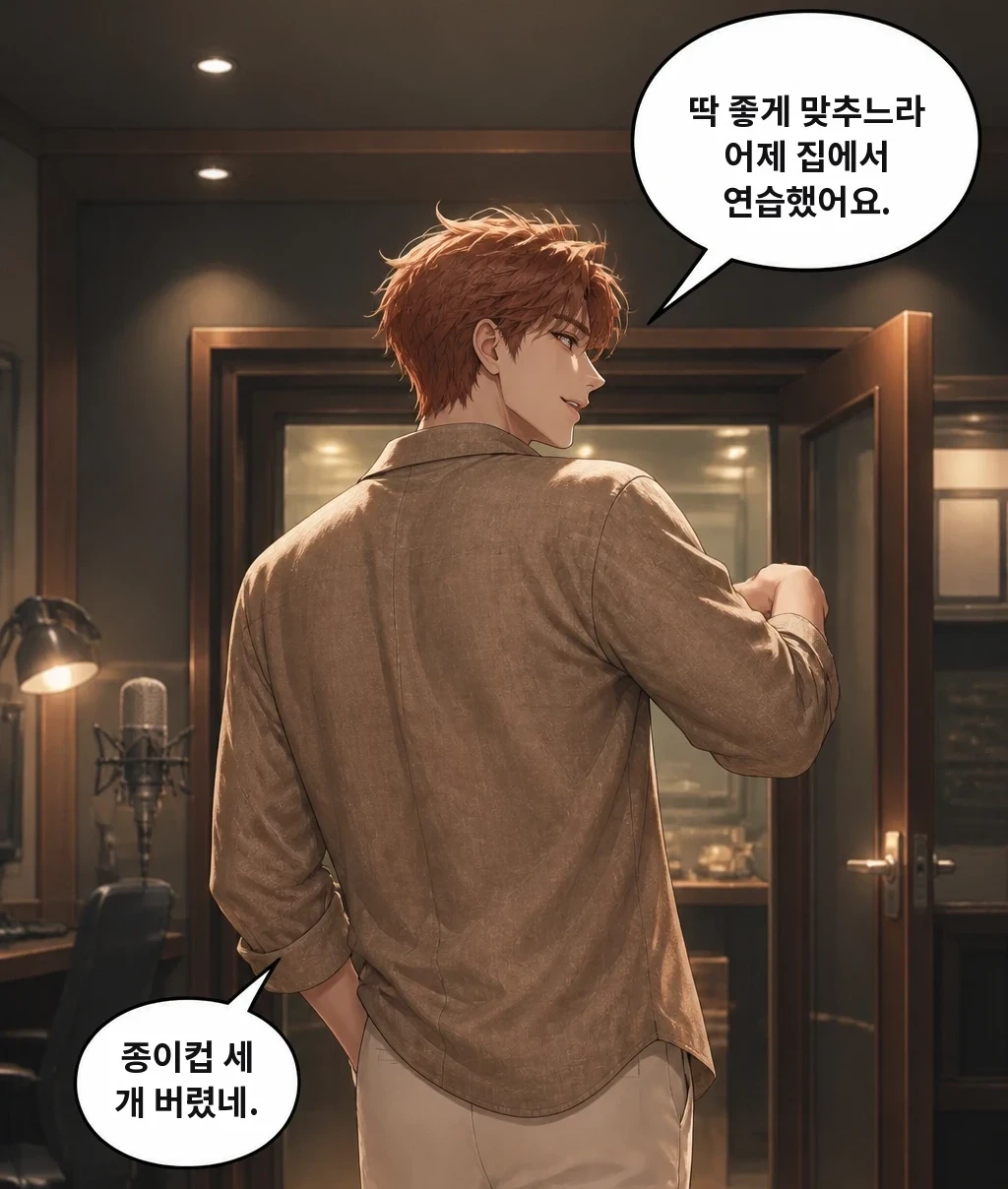 딱 좋게 맞추느라 어제 집에서 연습했어요. 종이컵 세 개 버렸네.