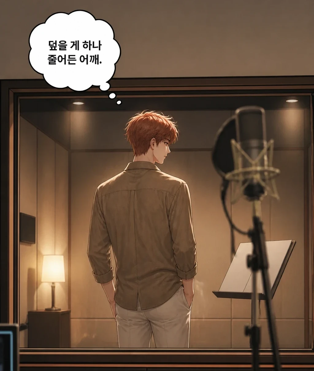덮을 게 하나 줄어든 어깨.