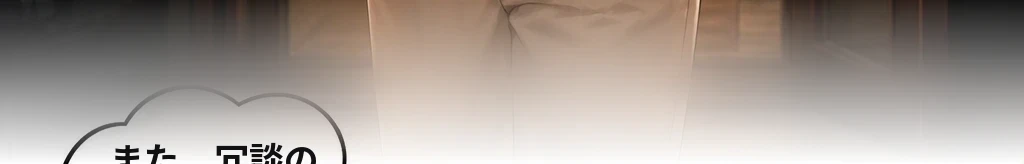 無題 #30