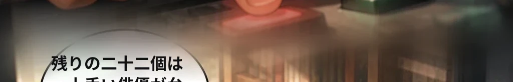 無題 #35