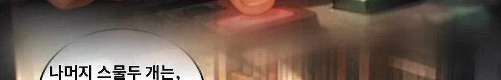 무제 #35
