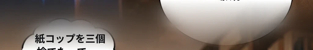 無題 #43