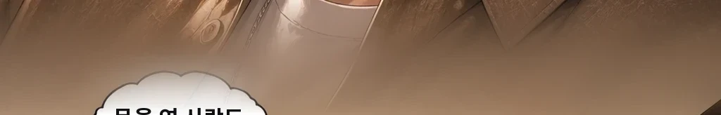 무제 #51