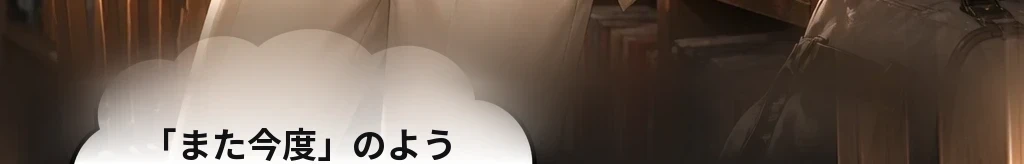 無題 #52